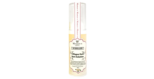 海洋骨膠去斑霜 Collagen Dark spot solution